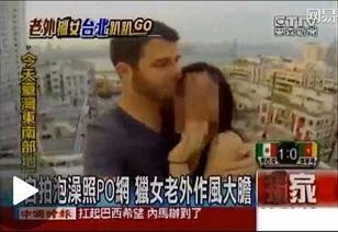 97亚洲公开视频,激情对决，热血沸腾