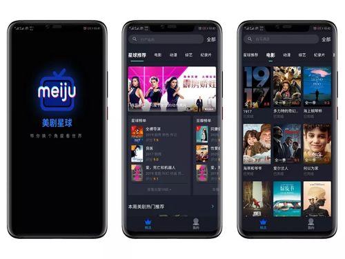 在线无码资源影院,揭秘在线无码资源影院的奇幻之旅