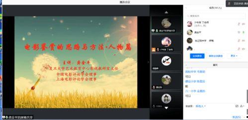 2021年国产色视频