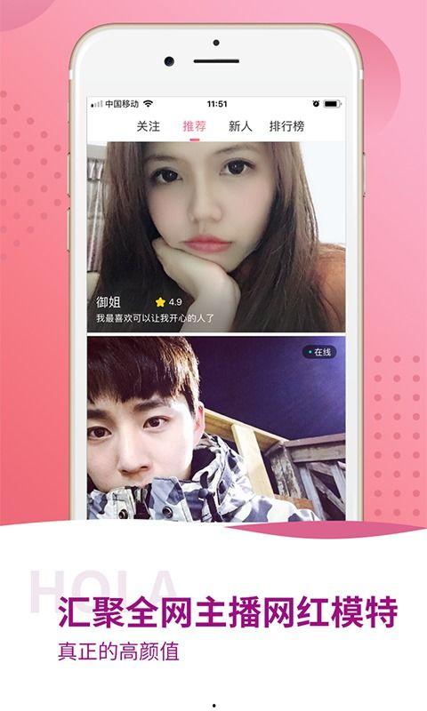 成人软件辣椒视频,成人软件的激情探索之旅