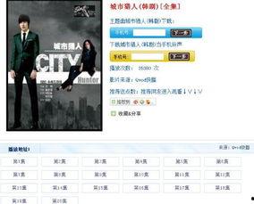 日韩版网页视频大全免费,免费畅享视听盛宴