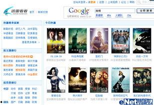 出进日韩视频 迅雷下载,一键迅雷下载，尽享视听盛宴