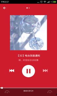 在线无码专区另类小说,揭秘网络另类小说的隐秘世界