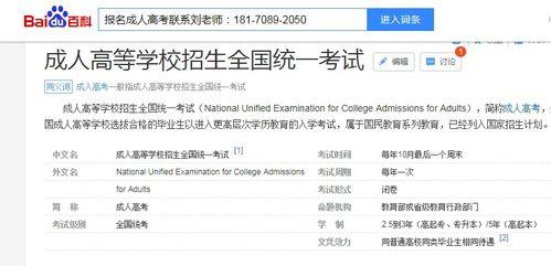 成人69XXX视频,揭秘成人视频背后的故事与影响