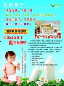 国产奶钙视频,守护健康，从源头开始