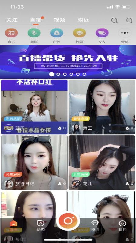 在线无视码v视频日韩免费扩阴