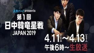 中日韩龙是什么龙啊视频,探寻三国龙的形象与象征