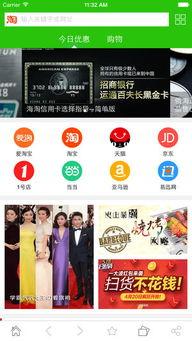 日韩大量购物视频网站在线观看