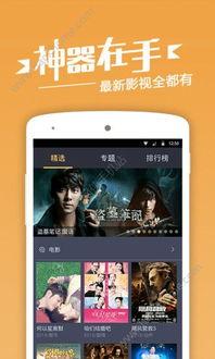 日韩的视频软件大全,一站式娱乐体验